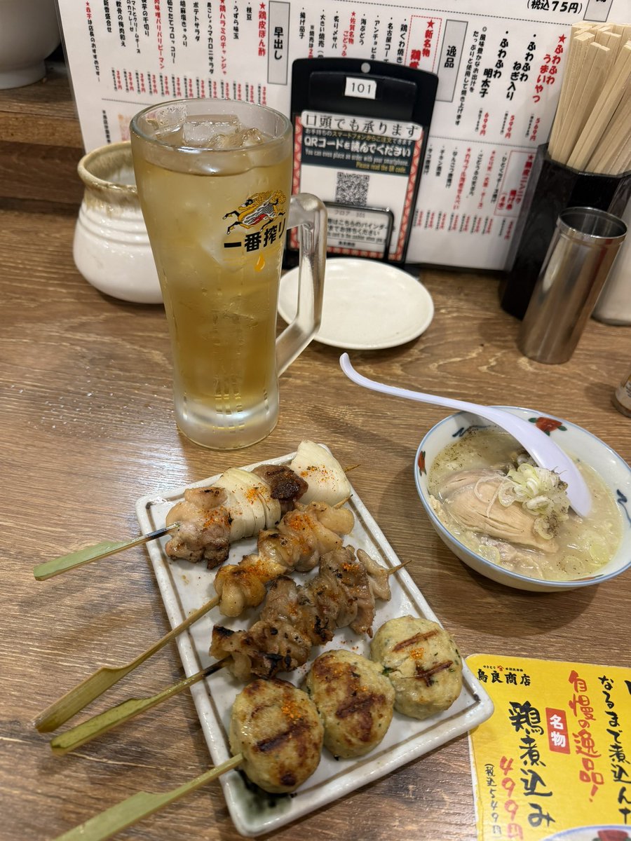 it65ero's tweet photo. 鳥良商店のとり煮込み推し👏👏👏 https://t.co/tgvsJONaak