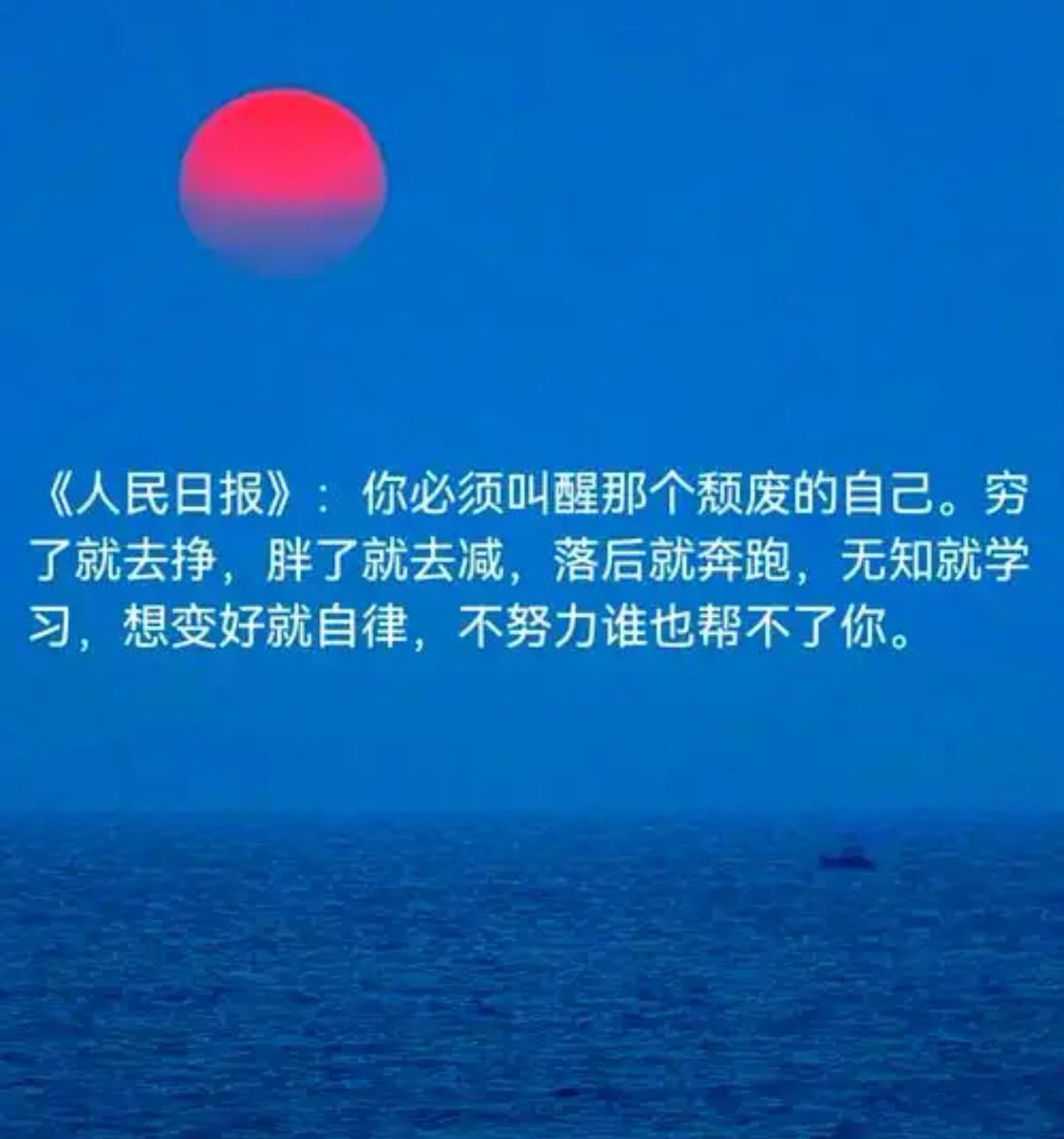 AouStef's tweet photo. New week reset: Bed by 11PM, wake at 7AM daily, skip the late-night scroll. Small sleep shift = big mood u0026 energy win!， https://t.co/mJBE67zpSf