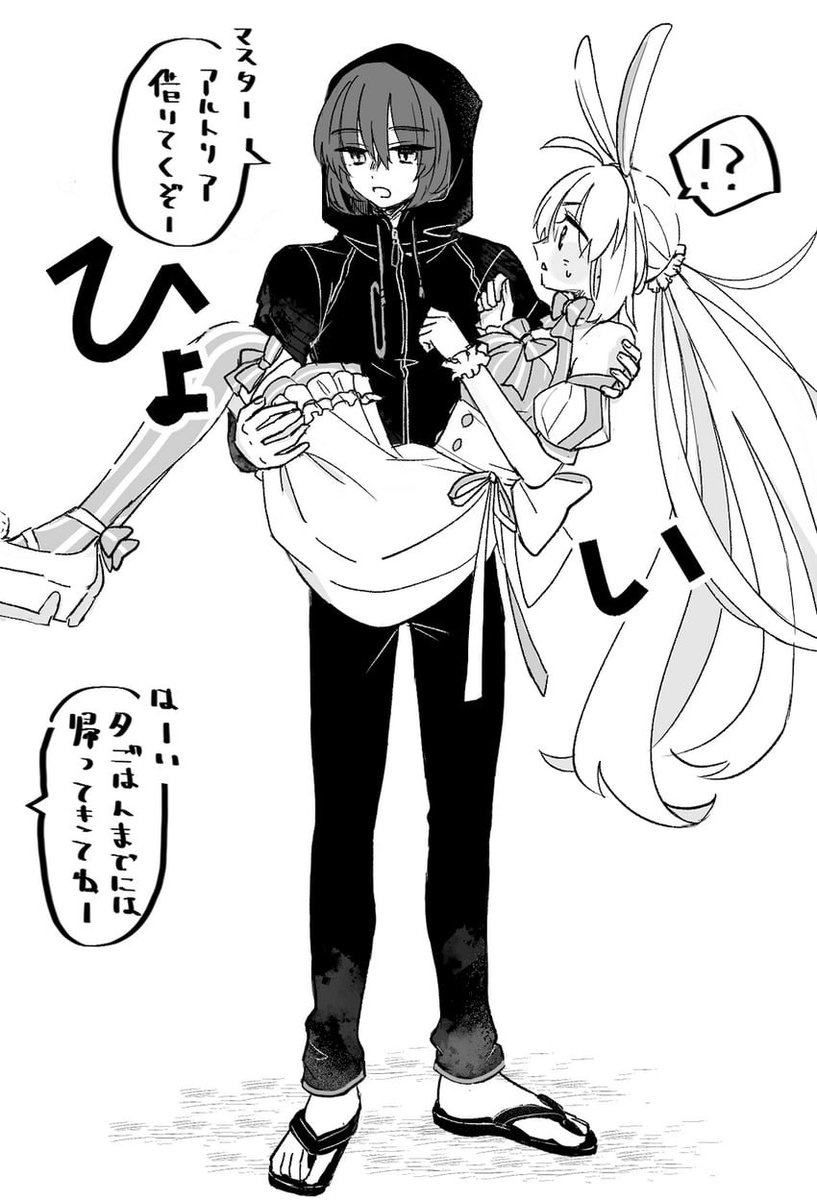 Caster_F_00's tweet photo. @MagicCaster38 

Bueno... Cómo es que terminaste cayendo en mis brazos desde el cielo? https://t.co/TJTHjggUUL