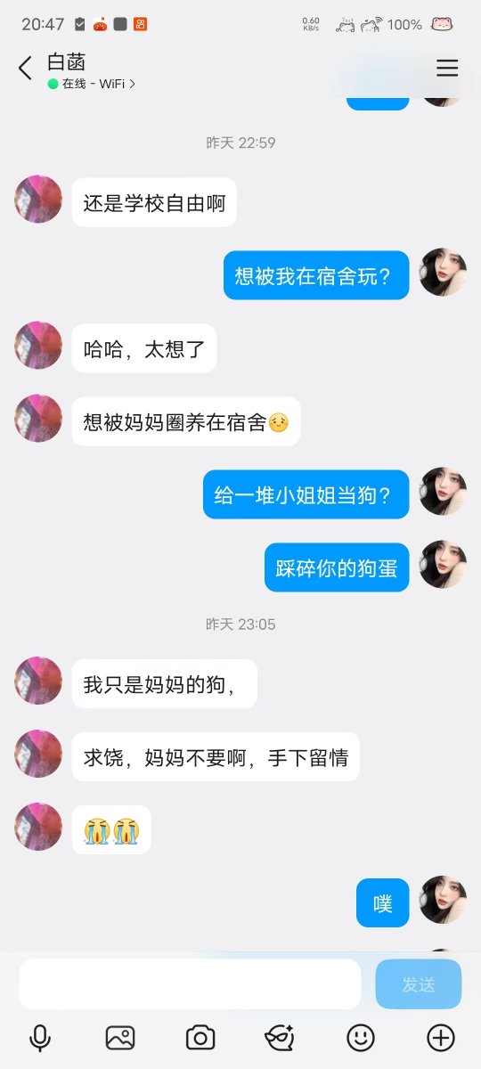 AngelEvans3's tweet photo. 一只一直嚷嚷着想上电视的狗狗，满足他咯，被妈妈爆耍也觉得很荣幸呢，天生就是一条贱狗命，只能努力的给妈妈奉献喽#上贡 #贡 #ATM #恶堕 #无脑 #报销 #账单奴 #锁 #丧志 #无底线 #压榨 #胁迫 #黑心 #双女主 #闺蜜 #自毁 https://t.co/tcUyy1aVeD