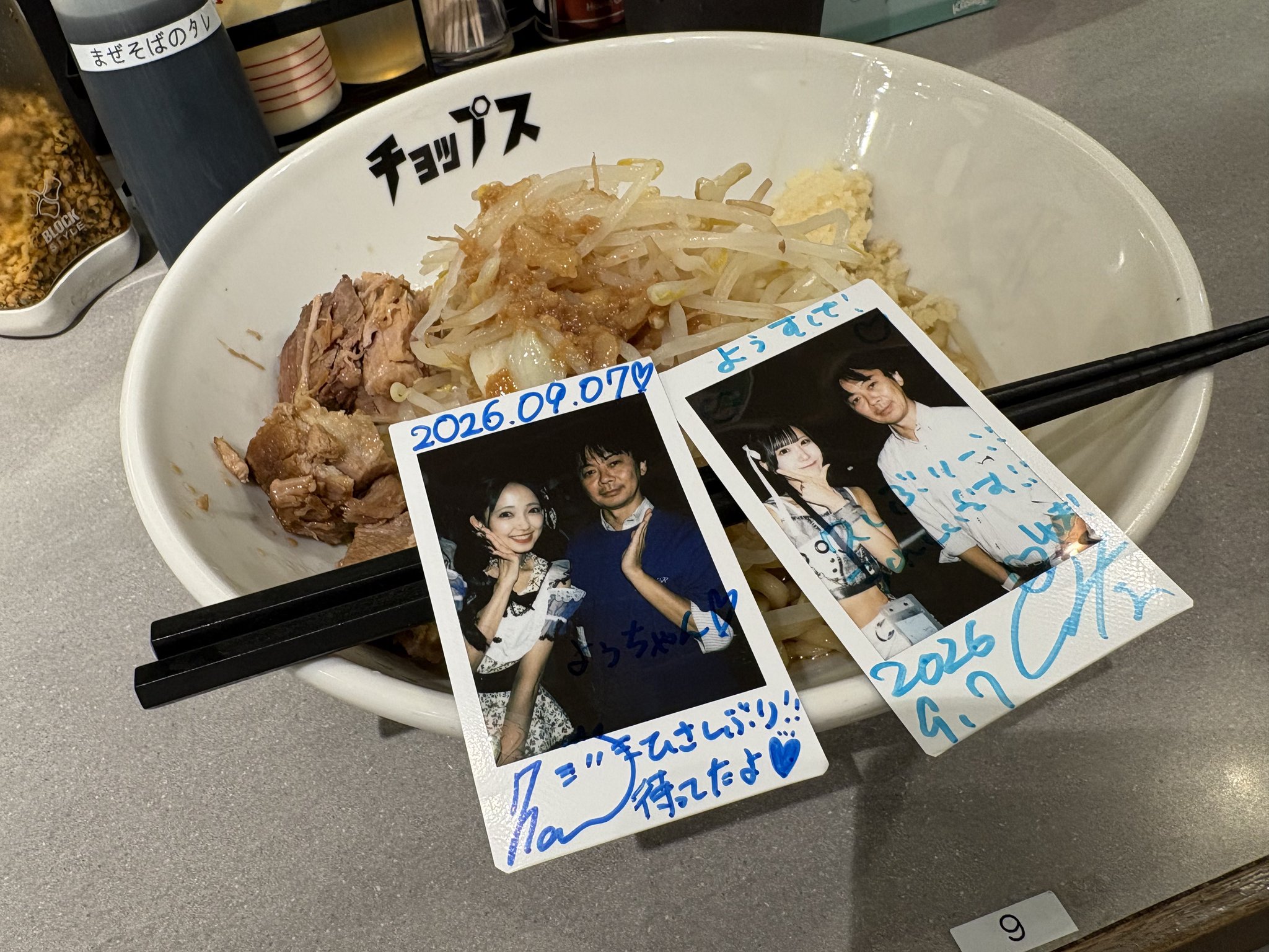 ミョーホンようすけ on X: 