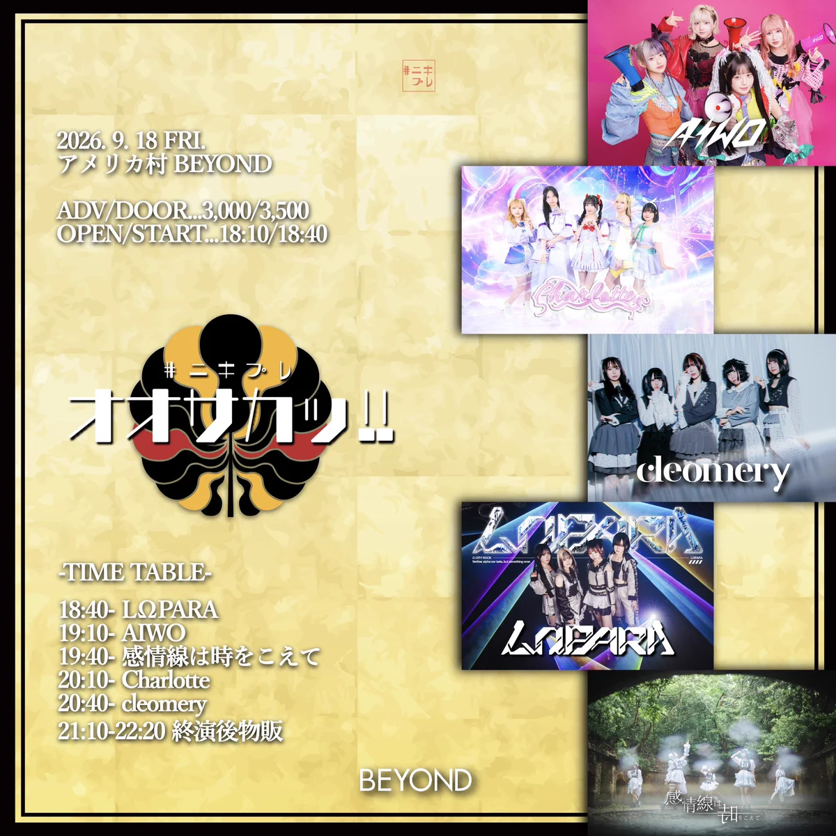 LΩPARA_official on X: 