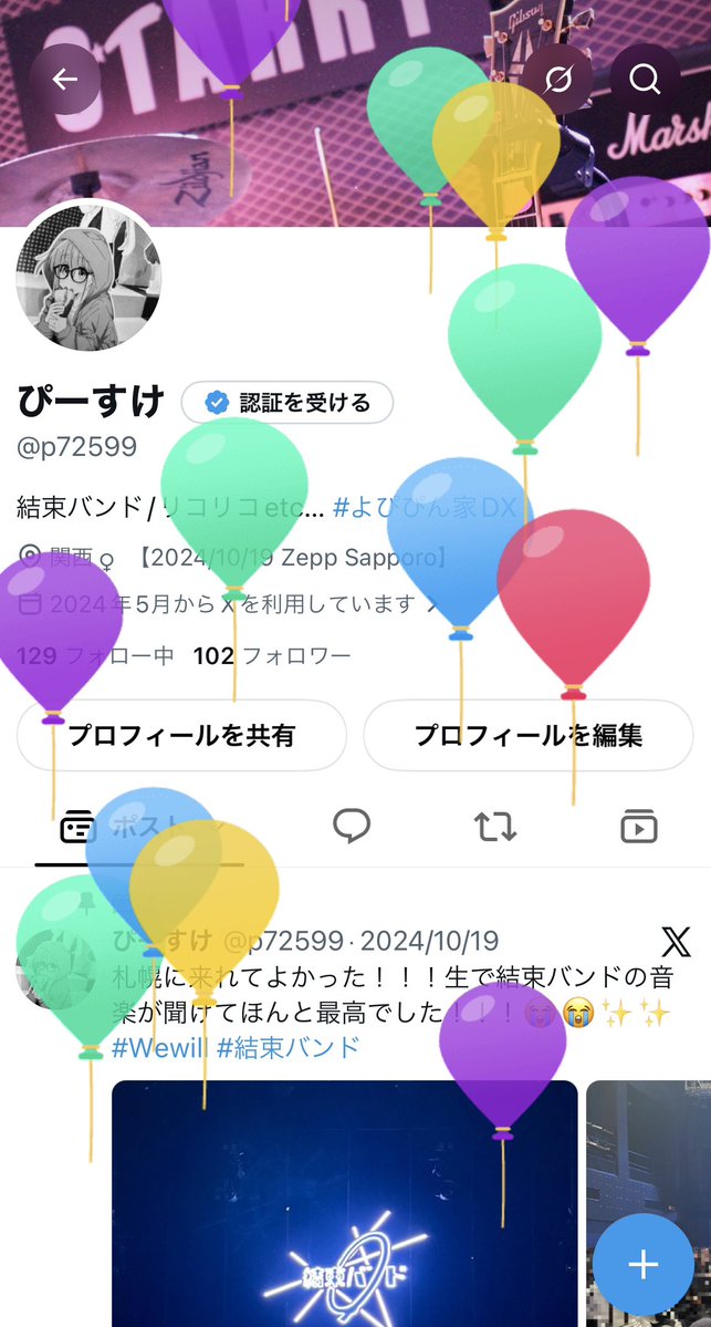 p72599's tweet photo. レベルアップ😉✨🎈 https://t.co/S5626cKHN6
