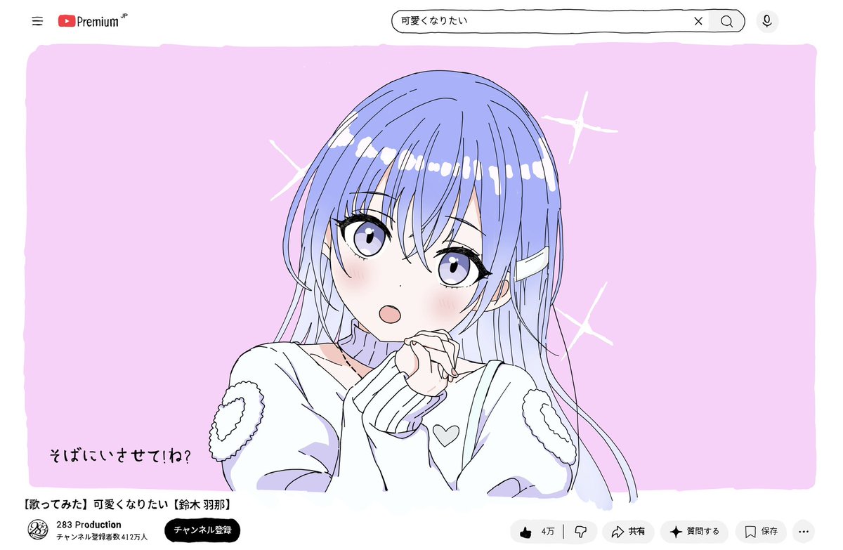 ster_yama_P's tweet photo. https://t.co/Xh2l5erdQT
