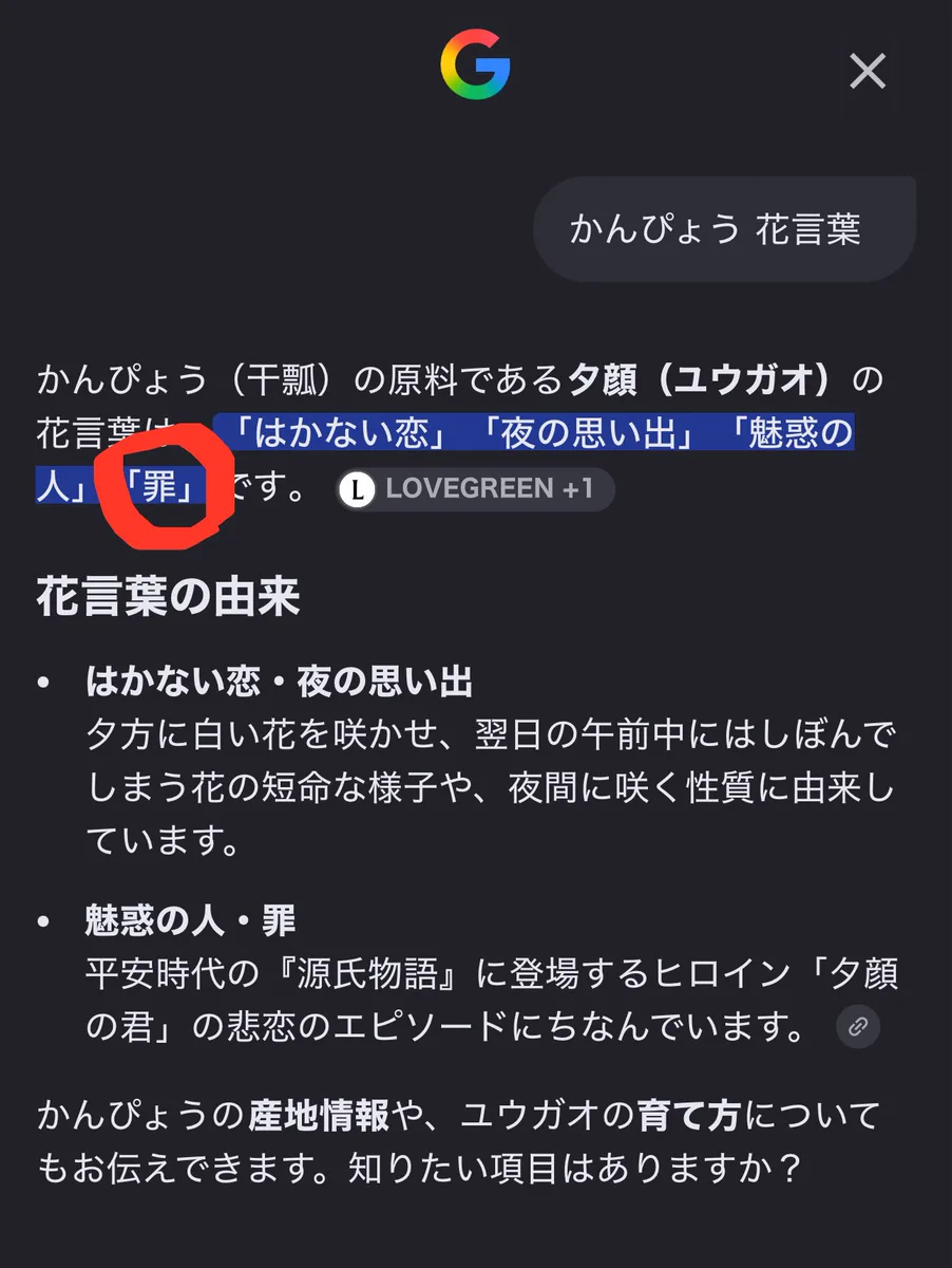 緑茶マン@2026うさぎ推し on X: 