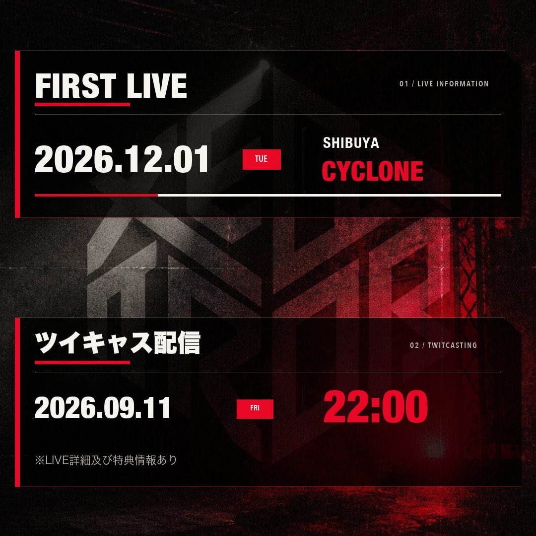 xelterror's tweet photo. 【あと4日】

9.11(FRI) 22:00〜
XEL TERRORメンバー全員でツイキャス。

12.01初ライブの【特典情報】を解禁。

#XELTERROR
#SHIBUYACYCLONE https://t.co/tSCXvV9fPY