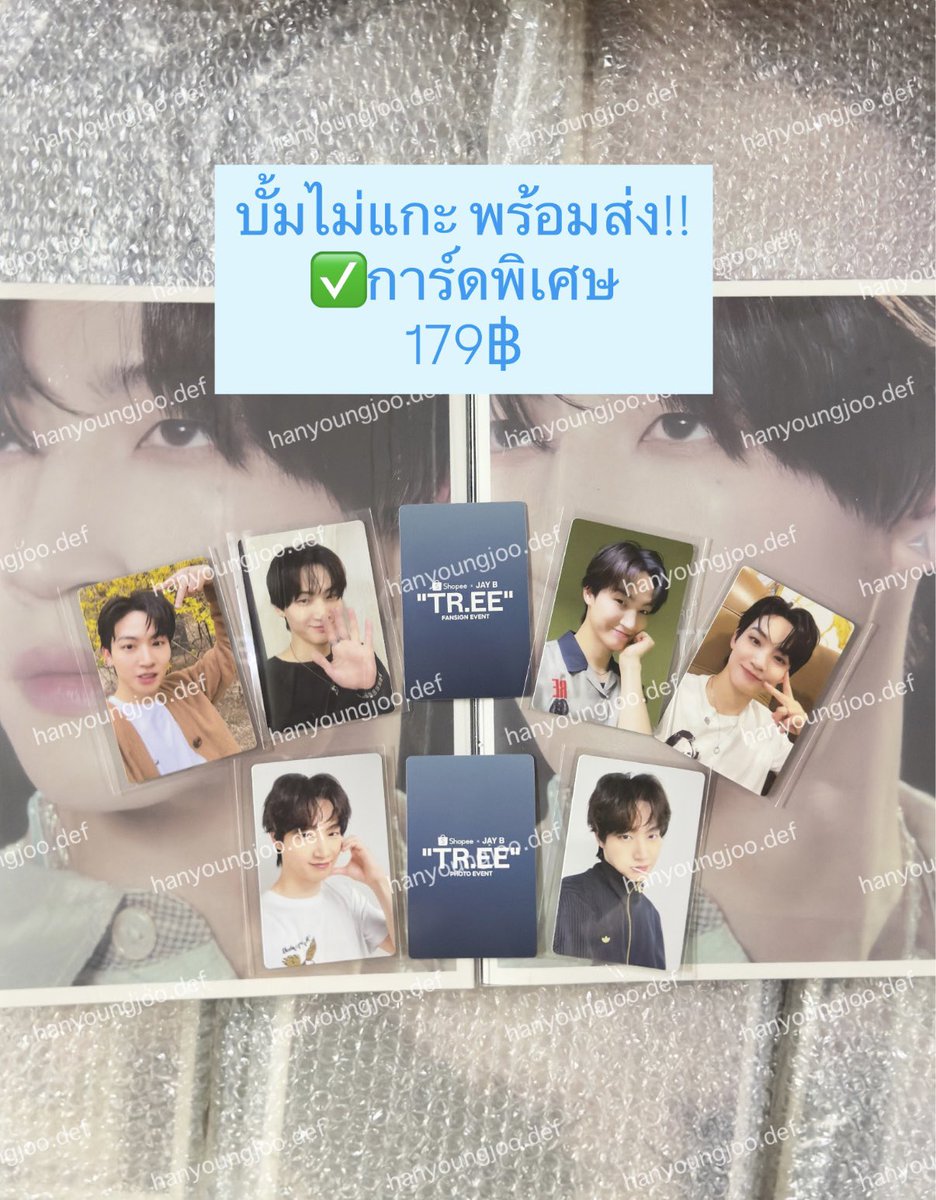I_ACHIRAYA's tweet photo. บั้มรอบไซน์และphoto
✅ไม่แกะบั้ม ✅ได้การ์ดพิเศษ(สุ่ม)
💵บั้มละ179฿ 6บั้ม1,000฿
วันนี้ส่งเรียบร้อย สนใจสอบถามเพิ่มเติมทักได้เลยค่ะ
***ทุกออเดอร์จากนี้จนปิดรับDonate จะเข้าSupport Def. บั้มละ16฿ กับบ้าน MYDEF.MYSOULค่ะ
#JAYB #limjaebeom #defjayb #บั้มเจบีพร้อมส่ง #บั้มJayB https://t.co/MNu18fpIbI