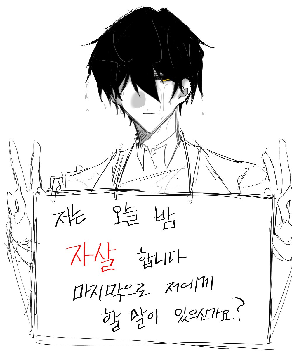 hoeeppp's tweet photo. #lobotomy_corporation
마지막 50일 https://t.co/IsHaSfnJYV