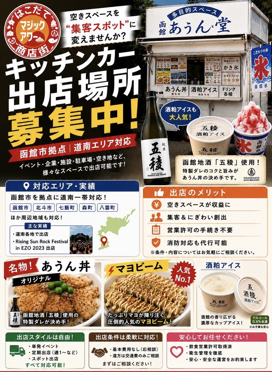 HEAVY_METABO's tweet photo. あうん丼は、ご飯不要の���向けに肉のみでも販売していましたが、近頃コロ���ロあうん丼の肉のみを「おつまみコロコロ」と名付けたら、売れるようになりましたw

というか、来週末はシルバーウィークですが、出店予定スカスカ💦9/19、9/21、9/22、どこかまだ空いてましたらメッセージ4649ですm(__)m https://t.co/2ENhgi6eot