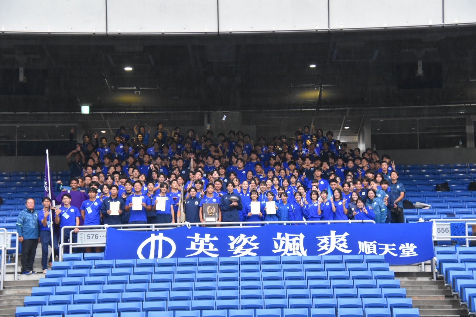 順天堂大学陸上競技部 on X: 