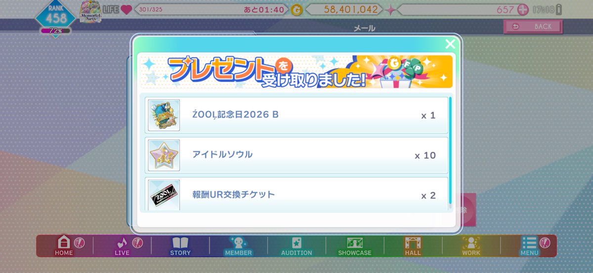 i7_tw101's tweet photo. ŹOOĻ記念日2026 https://t.co/9TuospG9Re