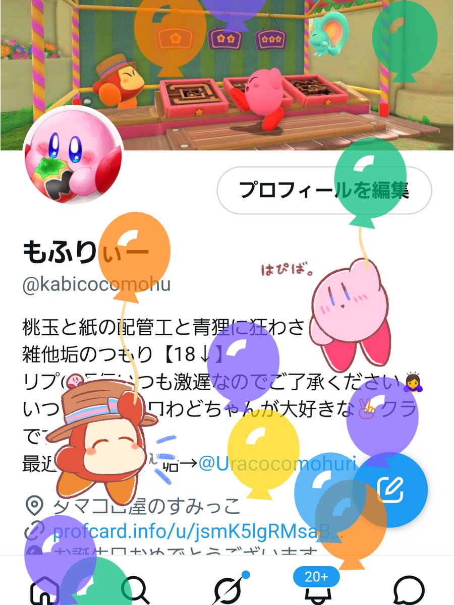 kabicocomohu's tweet photo. 凄い今更ですが生まれました
最近全くもって浮上出来ていませんがこれからもよろしくお願い致します……🙏🙏 https://t.co/dTKhRTH2FR