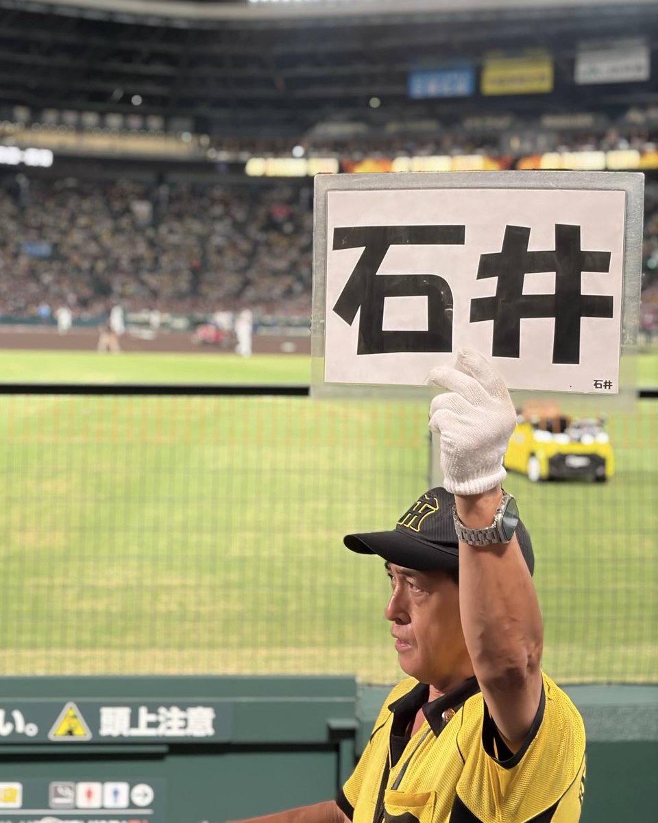 tigers_ouendan's tweet photo. ベイスターズとの2連戦。

歓喜の瞬間へのカウントダウンが期待される中、歯痒い展開でした。

『それでも常に前を向き続ける。』
こういうときこそ凡事徹底。
我々はひたすら大歓声を届けるのみです。

チーム、ファンが１つとなって。
明日からも熱い応援を宜しくお願い致します。 https://t.co/7DGUZdXf3s