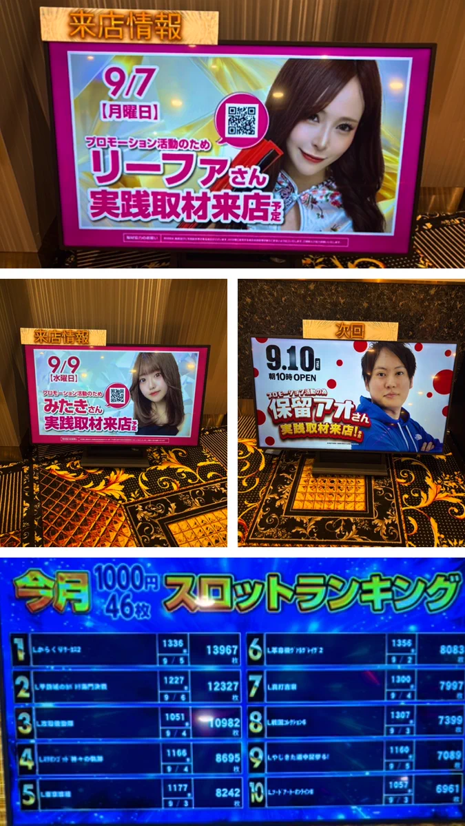 ケイズ 金沢 データ