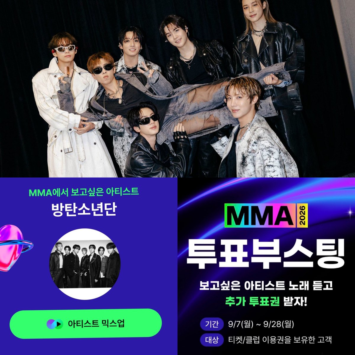 Mikro_Mexico's tweet photo. ARMY PRESTA ATENCIÓN🚨Guía para el aumento de votos en MMA🚨

🗓️ ~ 28.09 11:59PM 

- Accede al enlace y selecciona al artista que quieres ver, BTS  

- Reproduce una canción de BTS por más de 1 minuto todos los días 

- Pulsa para recibir votos cada 5,10,15,20 días 
🔗https://t.co/llvq1CDaa9