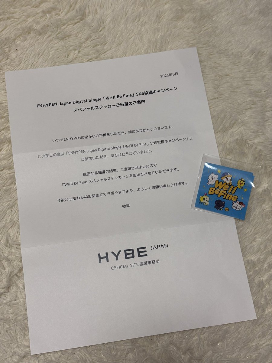 s8x27en's tweet photo. HYBEから何か封筒届いてるって思って開けたら、ENHYPENのWe'll Be FineのSNS投稿キャンペーン当選してた🥹💗🩵💗🩵

ステッカー可愛いし嬉しい♪

#ENHYPEN https://t.co/klfFMb6hjY