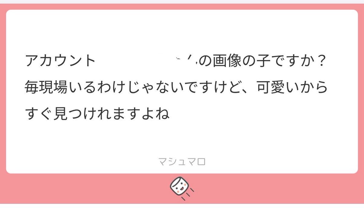 Ubh8f's tweet photo. えっとキャラ丸だしじゃないやつ(語彙力)だとしたらそんな可愛いくないです、てか思ってる女だとしたらたからものぼっくすガチャリ系の女でマジ目障りな女ならいます🥹 https://t.co/QpyqvTzRaS