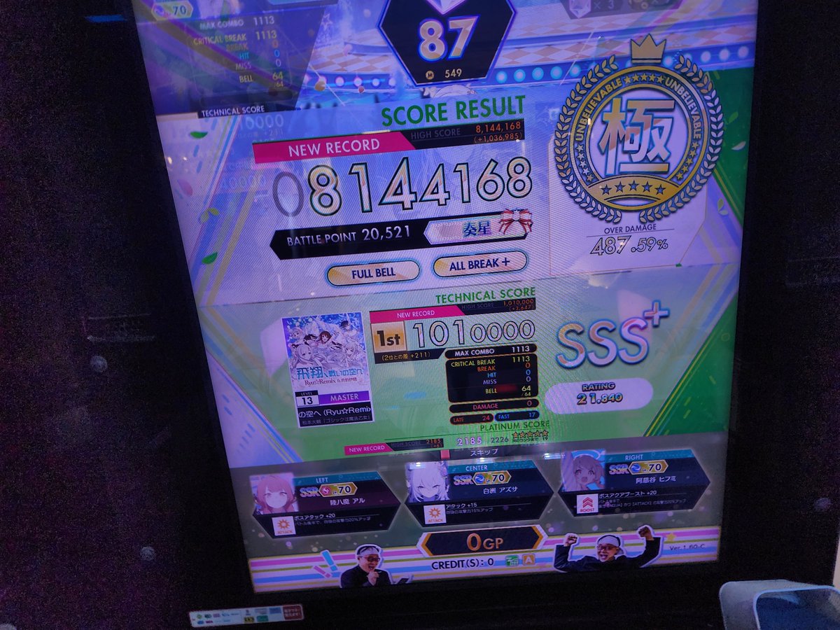 KOKTOSbot's tweet photo. 290 ブツメツビーターズ
291 飛翔、戦いの空へ (Ryu☆Remix ft.佐伯伊織) https://t.co/XX8vDPQAWx