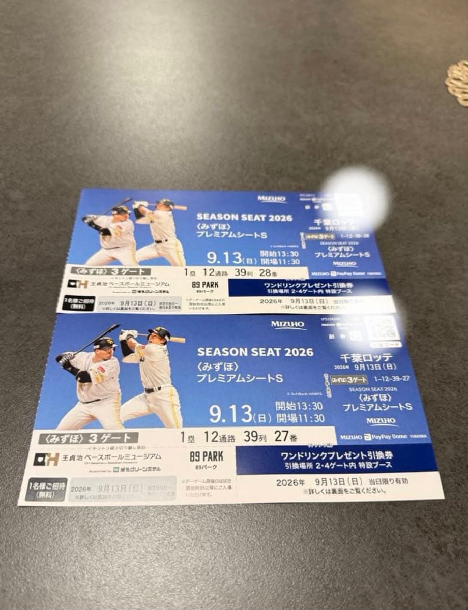 lisa230275's tweet photo. 9/13（日）みずほPayPayドーム福岡 ⚾️
千葉ロッテ戦

楽しみにしていた試合ですが、
仕事の都合で行けなくなってしまいました🥲

連番2枚お譲りします！
🎫 定価 10,890円／1枚

お探しの方がいらっしゃいましたら、
コメント・DM、またはInstagramのDMからお気軽にご連絡ください📩

よろしくお願いいたします！

#千葉ロッテマリーンズ
#福岡ソフトバンクホークス
#みずほPayPayドーム福岡
#野球観戦
#プロ野球
#野球好きな人と繋がりたい
#チケット譲渡
#チケットお譲りします
#野球チケット