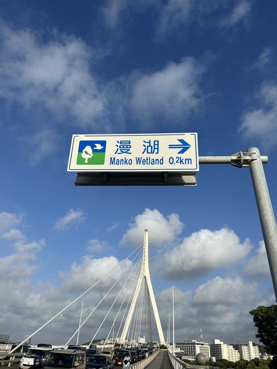 Fullfro1215's tweet photo. Manko Wetland https://t.co/IuQ0lyndH7