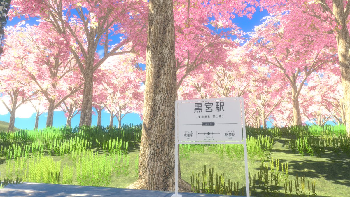 vrcnavi's tweet photo. Where the Forest Sleeps

時間が経つと風景はが変わります。
風景+アバターで素敵な1枚が撮れるそんなワールドです。

レッツGO！！ https://t.co/G0aMPQDrmP