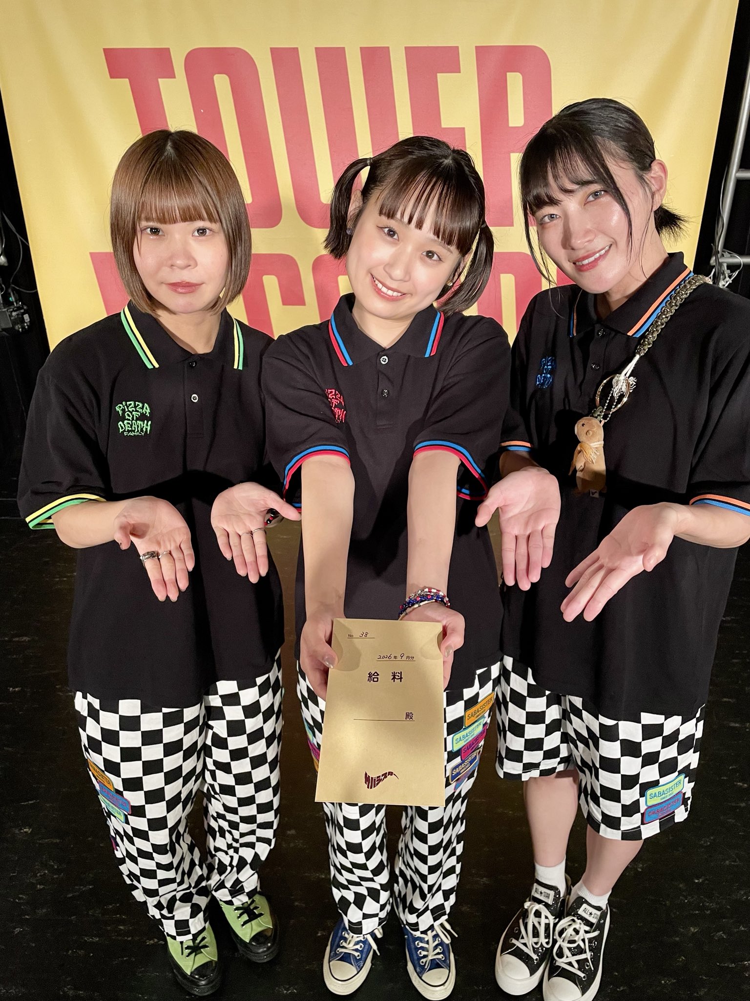 サバシスター on X: 