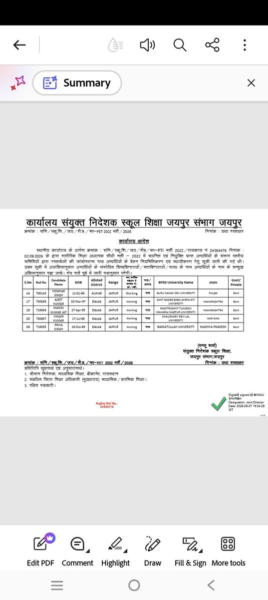 DrRamprakashSa9's tweet photo. पीटीआई भर्ती2022 के जयपुर जेडी कार्यालय से पूर्व में जारी आदेश में संशोधन। स्थाईकरण आदेश जारी करने की अनुमति।
@saten_08
@MundelVikas https://t.co/F4MOd1iuAN