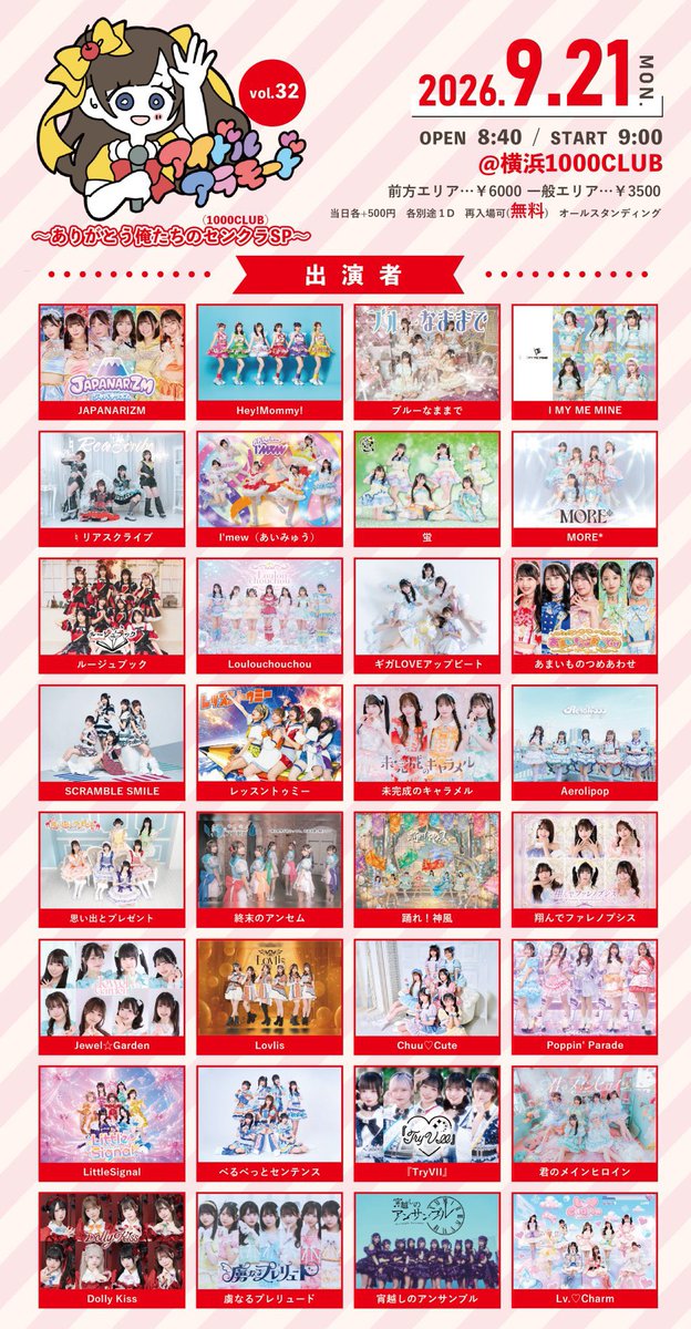 rusan_try's tweet photo. こちらの2公演先行抽選分の前方チケットになってしまいますか余りございましてお譲り可能となっております🎫

まだ買ってないよ〜って方いらっしゃいましたらご連絡いただけますと幸いです🙇🙇

よろしくお願いいたします🙏

 #HYPEIDOL
 #アイドルアラモード
 #拡散希望 https://t.co/FWl44zZ4vK