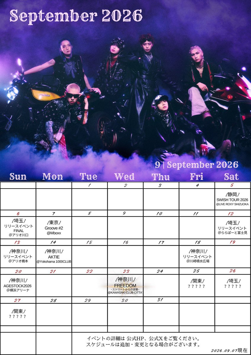 DefClass_'s tweet photo. \ Update Schedule!!! /

2026年9月、10月のDef Classスケジュール更新📢✨
>>> https://t.co/p3w2GPxwuG
※スケジュールは追加・変更となる場合がございます。
#DefClass #HOMY https://t.co/SNR2CDTeiR
