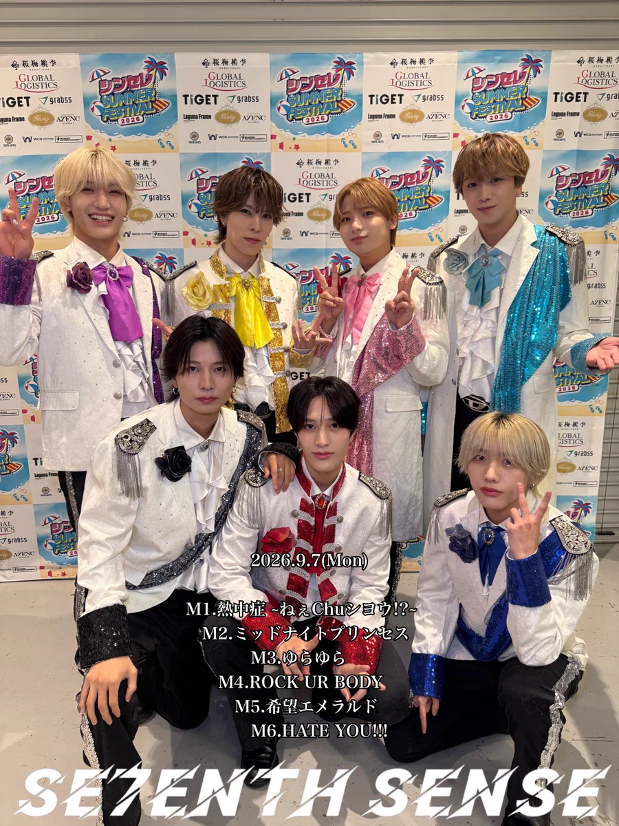 SE7ENTH SENSE【セブセン】🦎🌈2027.2.14(日)4thﾜﾝﾏﾝ@豊洲PIT on X