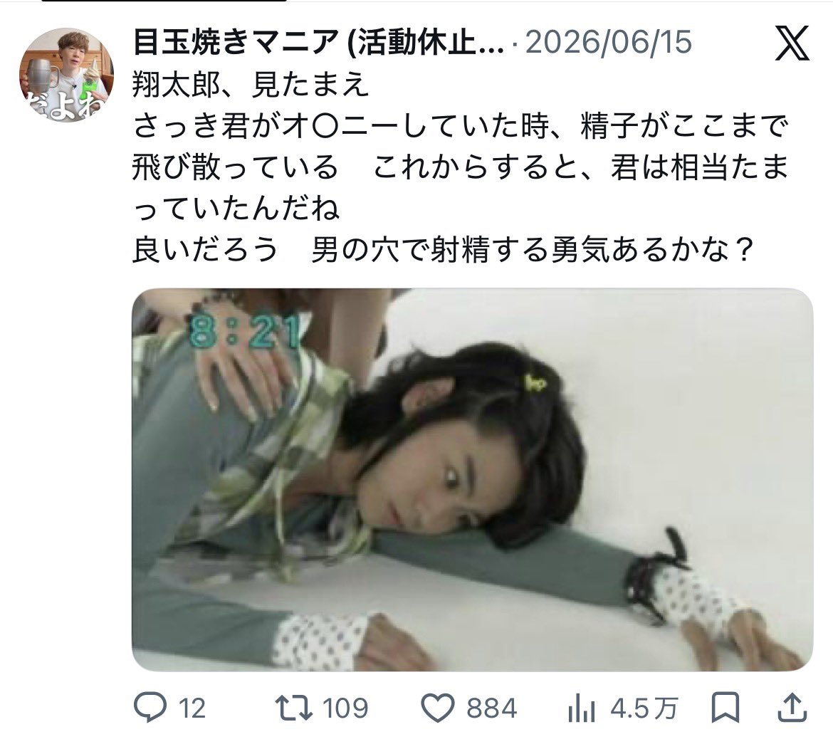 753mania's tweet photo. #過去の栄光にすがって生きていこう 
1個目が今の本垢
2個目がサブ垢
3目が凍結した元本垢 https://t.co/rukz5NPYx4
