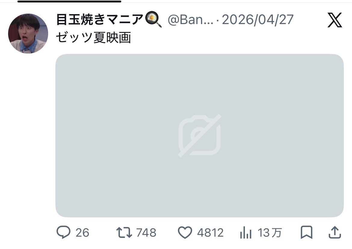 753mania's tweet photo. #過去の栄光にすがって生きていこう 
1個目が今の本垢
2個目がサブ垢
3目が凍結した元本垢 https://t.co/rukz5NPYx4