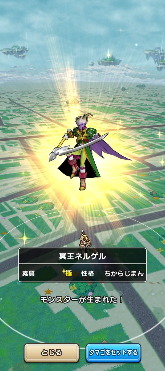 pan8_dq's tweet photo. ネ���ゲル、流石に力自慢はダメだよなぁ
 #ドラクエウォーク https://t.co/WeBpgviBae