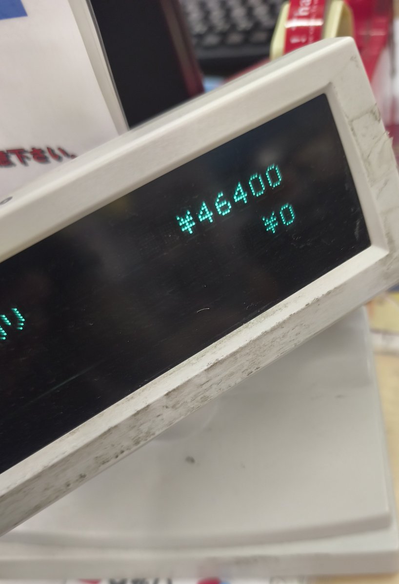 sfamichan's tweet photo. 反省して、駿河屋で四万円分買いました。
許してください。
乗馬クラブ乗りたくないです。 https://t.co/ANVaWNP19c