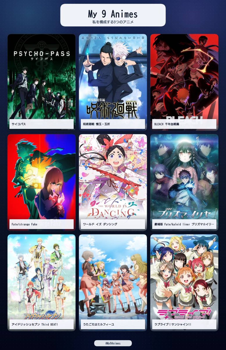 crown_reload's tweet photo. 勝手ながら私は小学生の部と成人以降の部の2部制で開催させてもらうぜ…！　#私を構成する9つのアニメ https://t.co/ZGerhefAPl