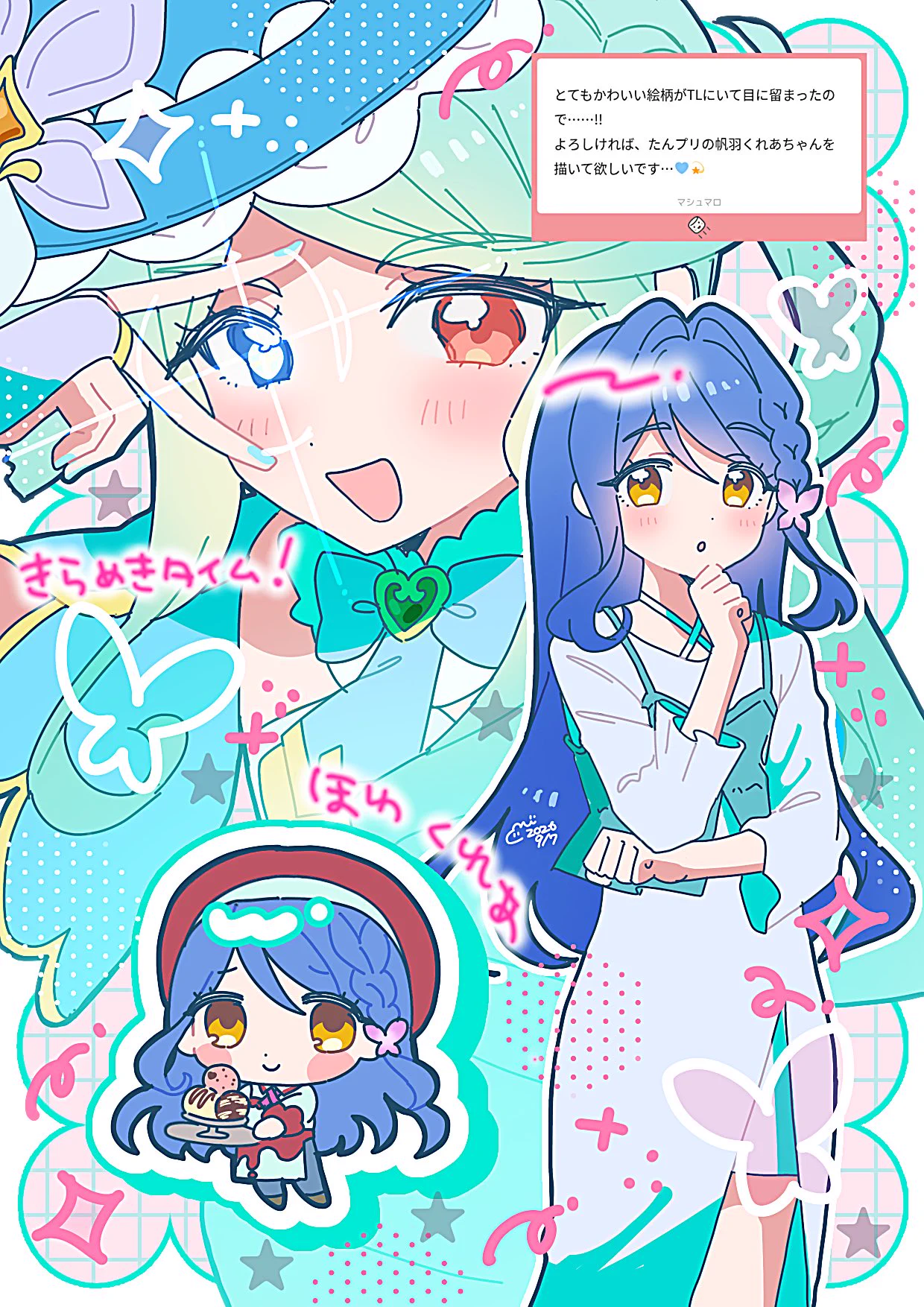 mii*9/22ズム49 (@_mii_chan11) / X