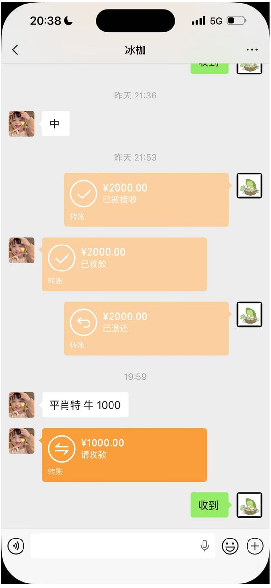 ariap961559's tweet photo. 仅做个人记录，喜欢这种整理方式记得关注后续。
新澳门六合彩第:2026249期开奖结果:
41  22  13  36  26  29  23
虎  雞  馬  羊  蛇  虎  猴
🔵 🟢 🔴 🔵 🔵 🔴 🔴
47倍收码，全网最晚封盘时间21：28封盘 这里@KNarikazue8713 🎯 🚀 👍 😀 👍 https://t.co/Ug5PugcmKV