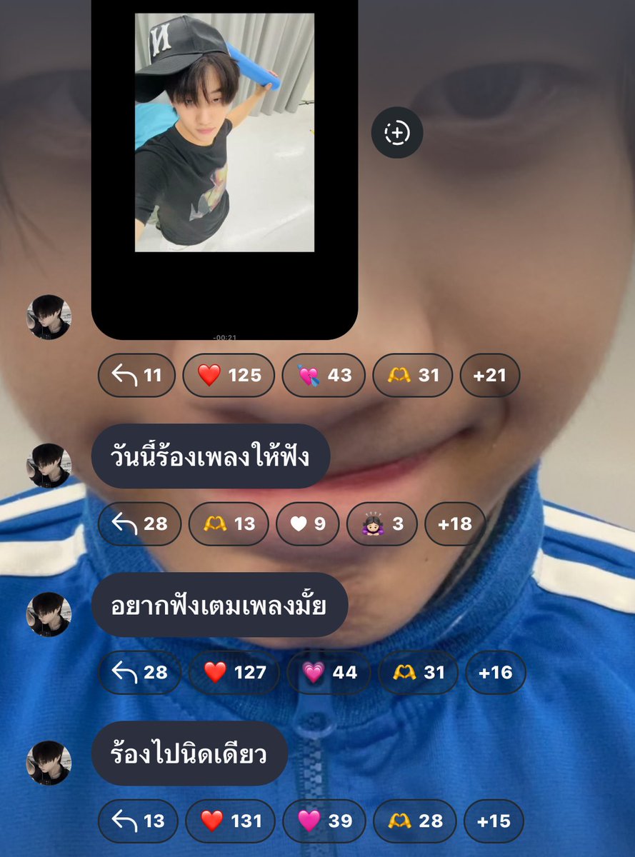 p__fanbase's tweet photo. ‧₊˚ #PMemories ₊˚⚡︎

🕷️ Date : 07 / 09 / 69🗓️

📷 Broadcast Update : p1exqt

มีเด้กมาร้องเพลงให้ฟัวดั้วว เก่งมากคั้บบ 🫠💖

#สไปเดอร์พี #p1exqt https://t.co/n1qhvs7EDG