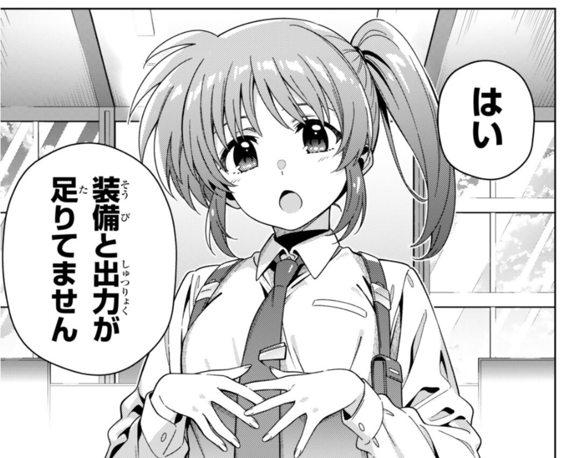 METALSYADOW_Z1's tweet photo. 『EXTERMINATION』は日本語で『絶滅』

つまり、なのはちゃんは相手を絶滅させるレベルの装備と出力でしか満足できない身体になってしまったのです

なのはちゃん怖すぎやろ（そこがいい） https://t.co/KKWzaDt6HP