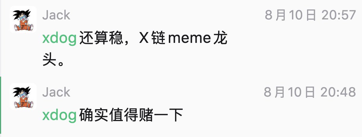 猴哥🐒 的图片 2