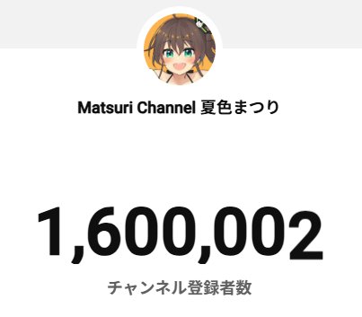 natsuiromatsuri's tweet photo. 圧倒的感謝 https://t.co/iRoEYQDkSD