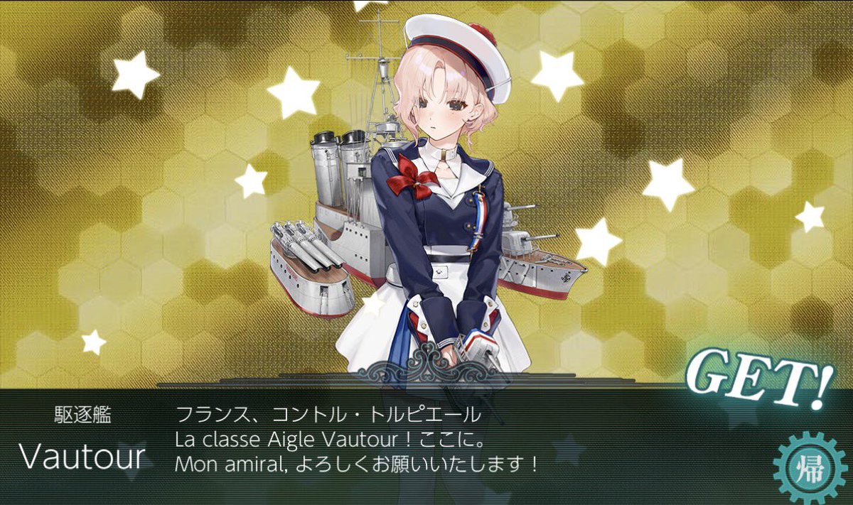 warning_papa's tweet photo. 出張の移動中、飲みながらのE4-5掘り。
やっと来てくれました。ありがとう😊

#艦これ　#期間限定海域　#2026夏イベ https://t.co/QPbIBDg7Sx