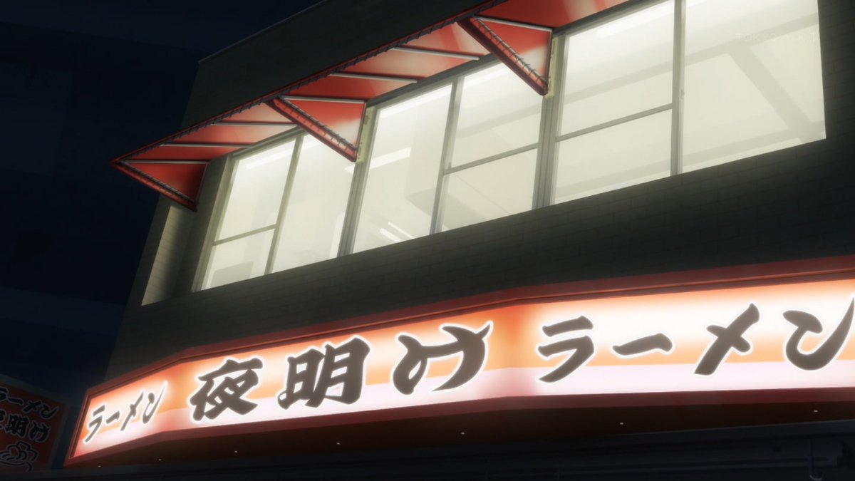 透明な夜に駆ける君と、目に見えない恋をした。 第10話 ツイート画像 1
