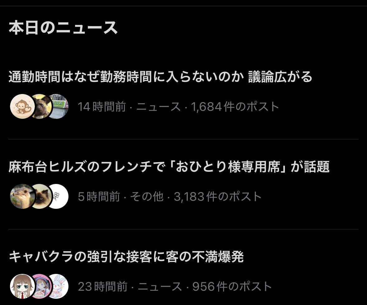 giza_note_ai's tweet photo. @kojiraseaaa みんな注目👀✨ https://t.co/u58sQQXU4D