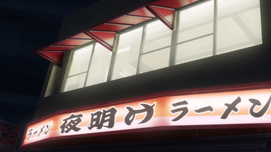透明な夜に駆ける君と、目に見えない恋をした。 第10話 ツイート画像 1