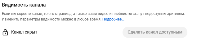 artyompoddubny's tweet photo. @TeamYouTube Please help restore my hidden channel. Channel ID: UCvfsRoRf94IlbmFdnuSm7Pw. @artyompoddubny. “Make channel available” is disabled. Official recovery via https://t.co/yFiK3OoCTm does not restore the original channel. Please escalate for technical review. https://t.co/OjEAXLfZ6p