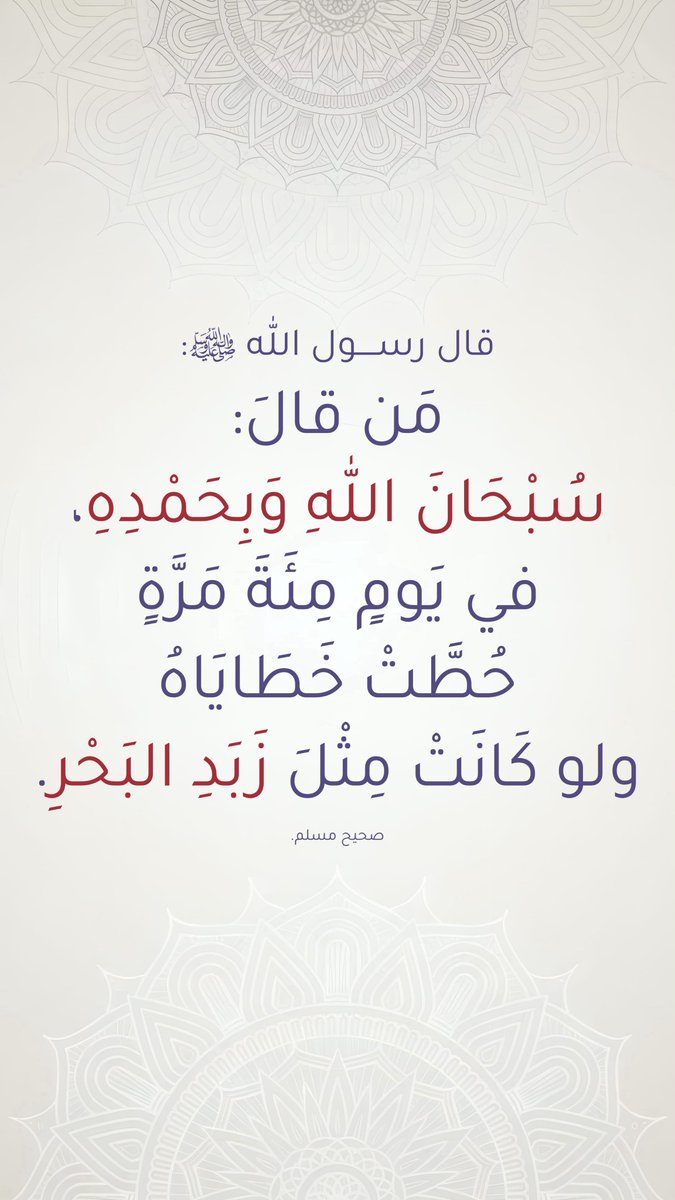 Ibrahaimalomair's tweet photo. https://t.co/8wdEg3a6gk