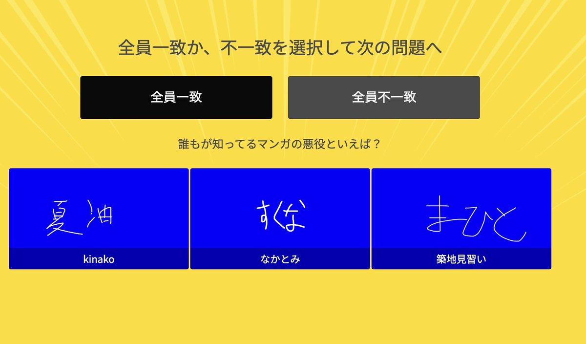owo_kinako's tweet photo. 呪術キッズ×3 https://t.co/heMscGa2dc