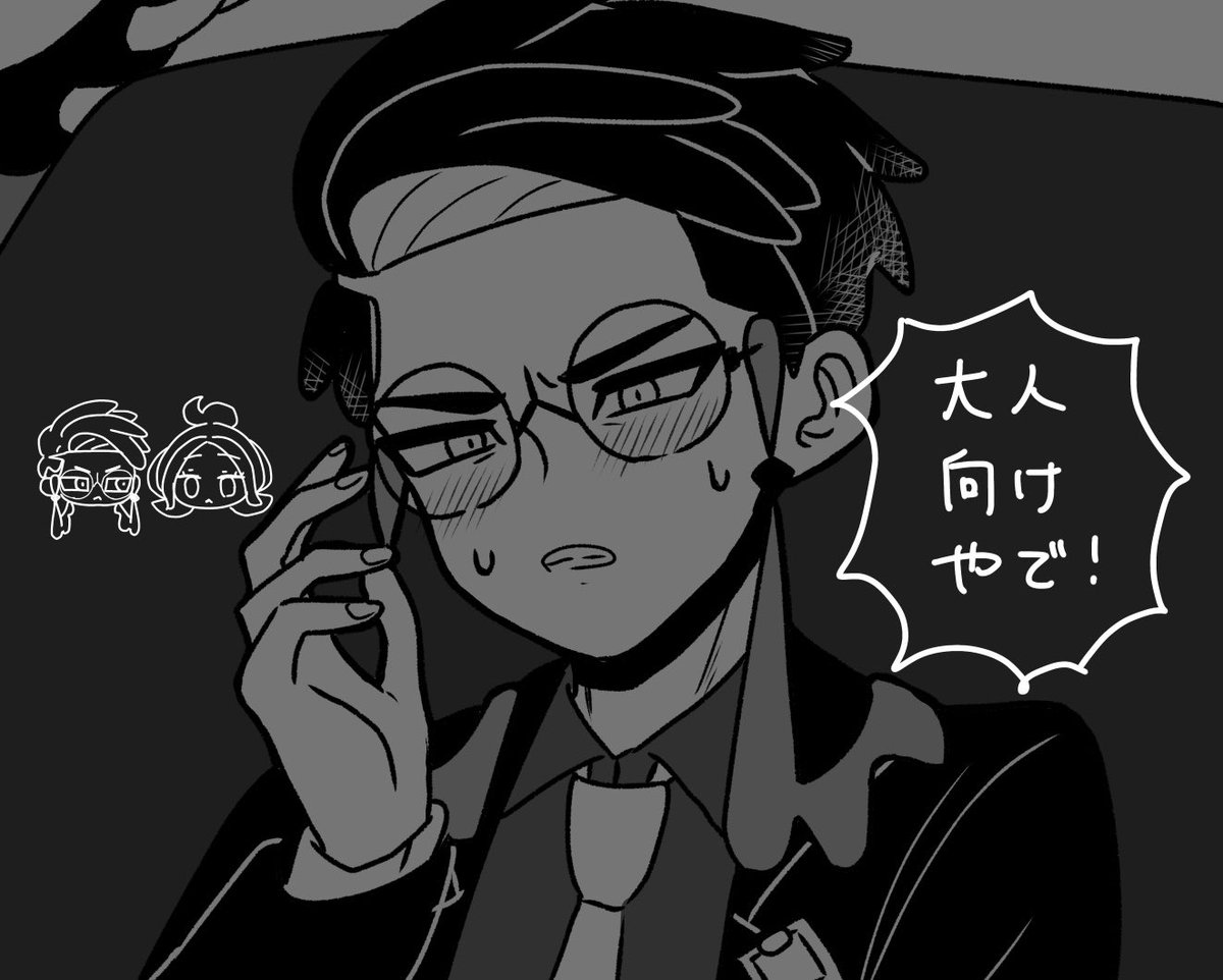 rodu_0301's tweet photo. 🔑にあげてたカラセイの絵をぽいぴくに投げました🫳🏻大人の方のみどうぞ！
https://t.co/Gei8uadlpP https://t.co/PA4BwbirjE