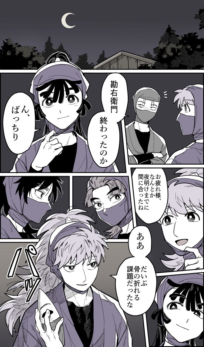 hakusaikinoko90's tweet photo. (2/2) https://t.co/kAhyTNHN0w